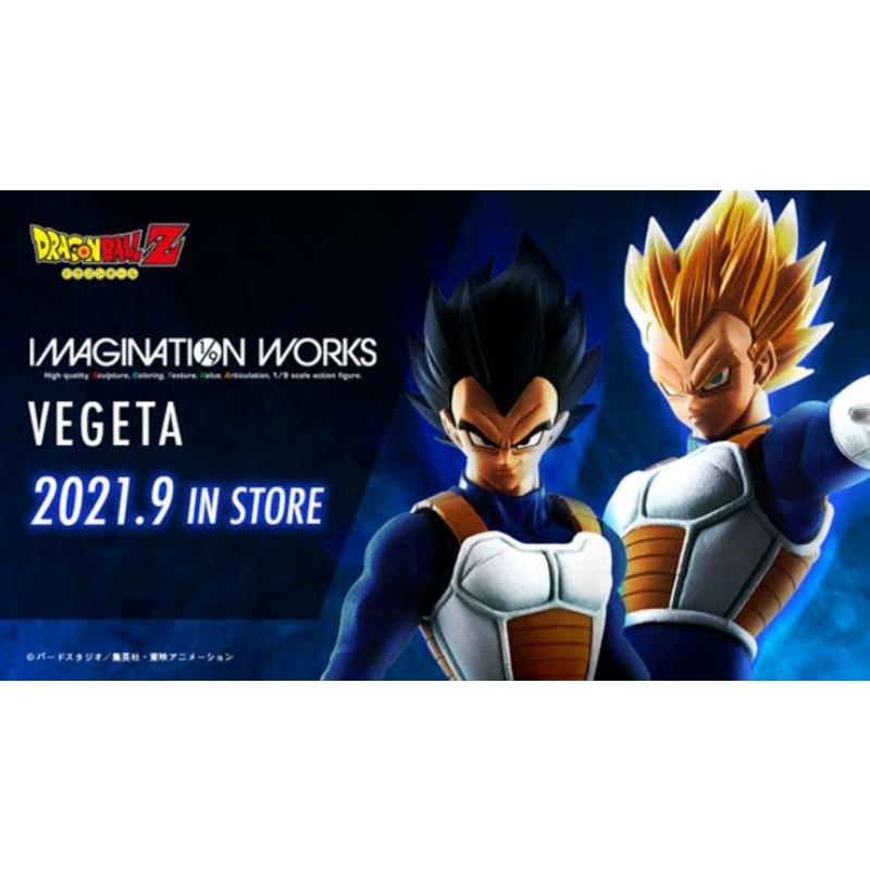 🙀 NEW Vegeta Imagination Works 1/9 Scale Dragonball ดราก้อนบอล เบจิต้า