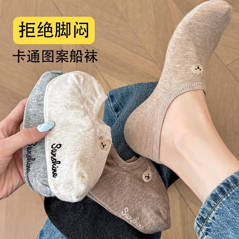 限时折扣袜子女夏薄款船袜卡通小熊女袜吸汗防臭隐形袜浅口不掉跟短袜棉袜Socks Women's Summer Thin Boat Socks Cartoon Bear Women's Socks Su