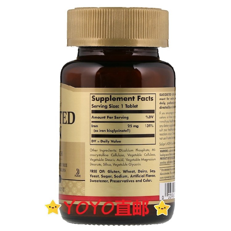 Solgar Chelated Iron 25มก. 100 แคปซูล