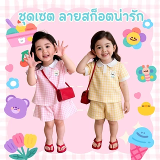 DOlemi Baby ชุดเสื้อ เสื้อแขนสั้น+ กางเกงขาสั้น ชุดเซตน่ารัก ลายสก็อต สไตล์เกาหลี ใหม่ สำหรับเด็กหญิง