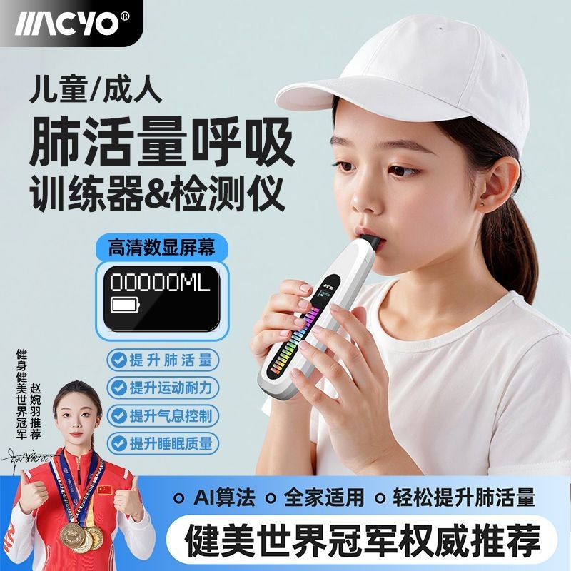 Breath Trainer Lung Active เครื่องมือวัดเด็กผู้ใหญ่ในครัวเรือนการออกกําลังกายหน้าท้อง Breathing Trai