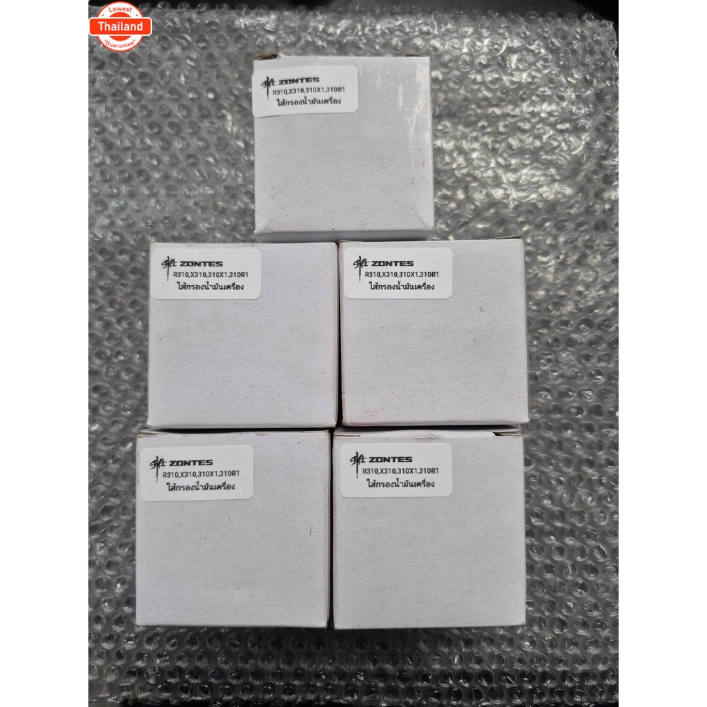 ไส้กรองน้ำมันเครื่อง ZONTES รุ่น X310,R310,310X1,310R1