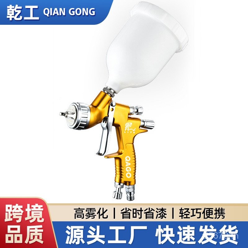 High Calibre Atomizing Car Spray Gun Sheet Metal GTI1.3 HVLP Spray Paint Gun ผู้ผลิต Pneumatic Finis