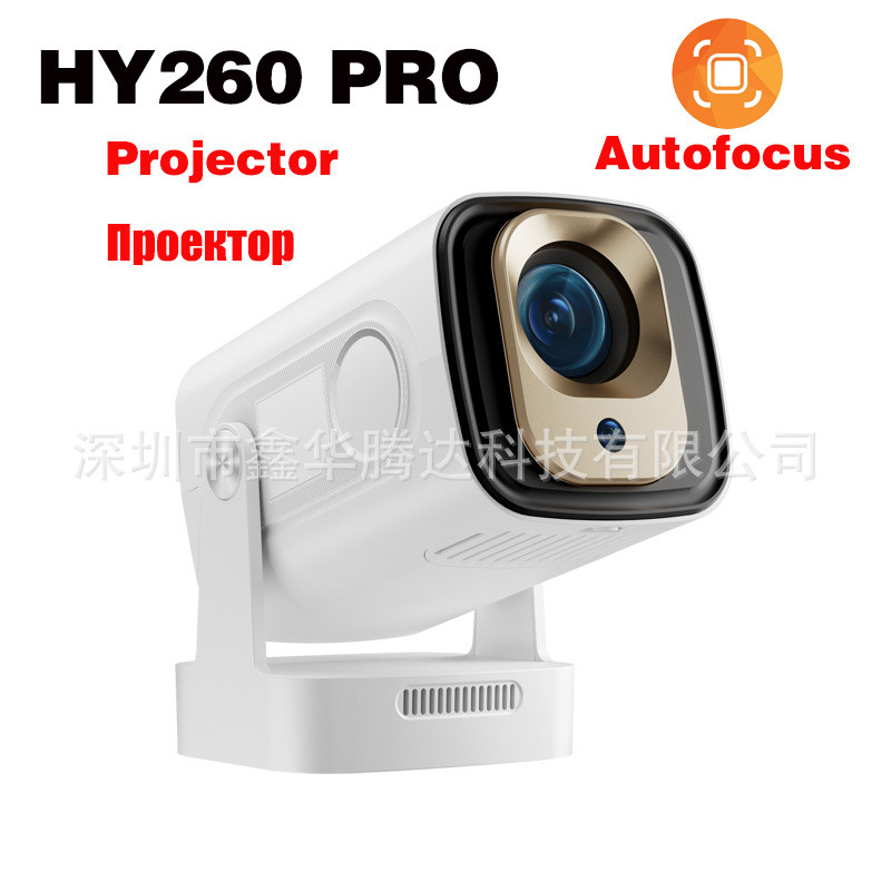 1080p สินค้าใหม่ HY260Pro โปรเจคเตอร์ห้องนั่งเล่นในครัวเรือน Projection Wall แบบพกพา Mini 4K สั้นโยน