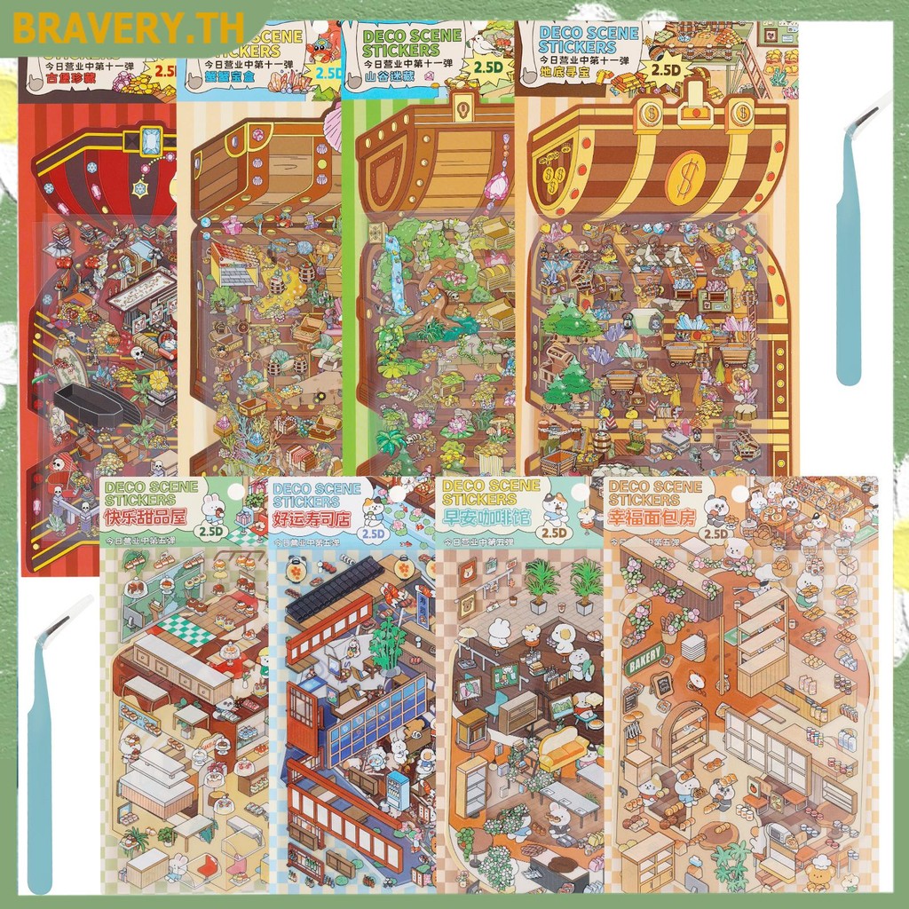 8 ชิ้นน่ารักการ์ตูนฉากสติกเกอร์ชุด PET DIY 3D Miniature House สติกเกอร์ชุดสําหรับผู้ใหญ่ SHOPCYC3244