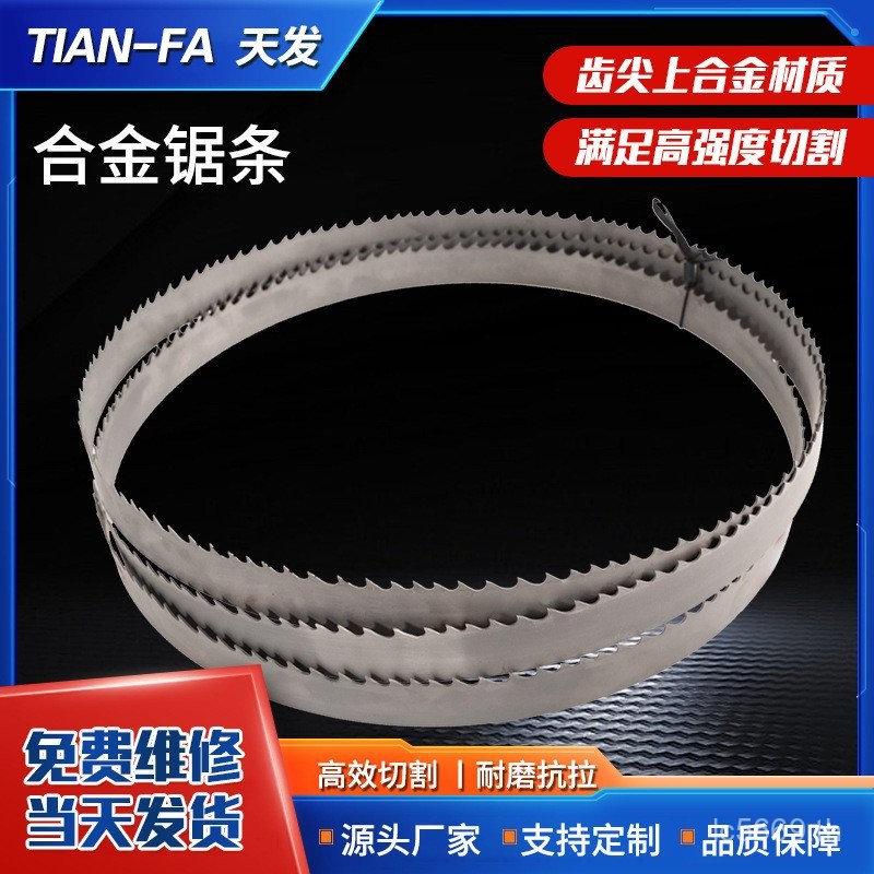 ใบเลื่อย 0.9 ใบเลื่อยสายพานเยอรมันตัดใหญ่ * 27 Bi-Metal 4115 เข็มขัด * M51 Band Saw Bed Belt KX8T