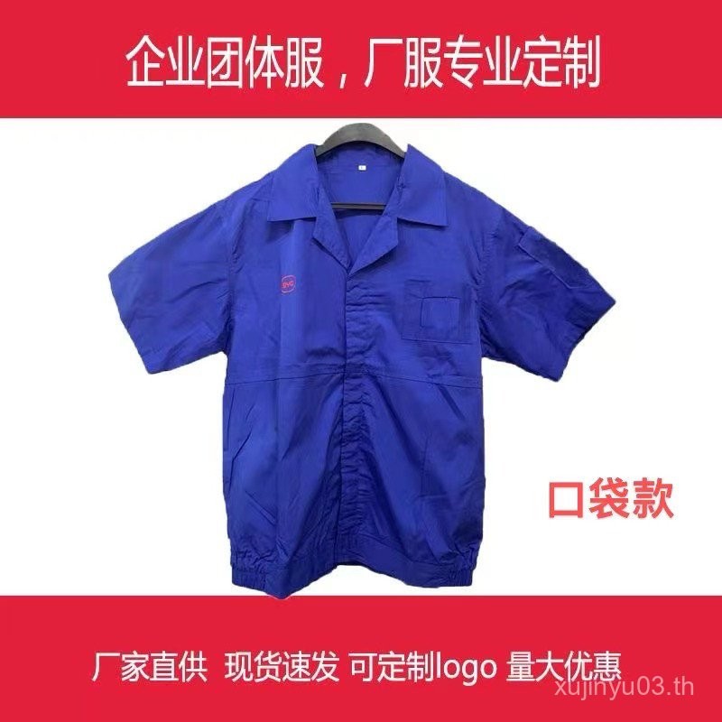 BYD Logo Pocket Style JMMY