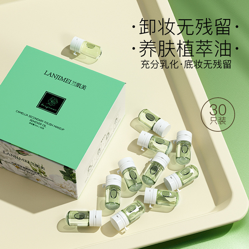 ดอกเคมีเลีย คลีนซิ่งออยล์โยนทําความสะอาดน้ํามันที่สวยหรูขนาดเล็กเดินทางแบบพกพาบรรจุหีบห่อน้ํามันทําค