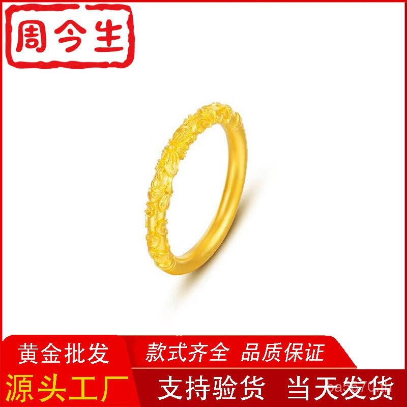 สร้อยคอมะนาศแท้ 999 ออกแบบดอกซากุระ ลายละเอียดบนแหวนแบบดั้งเดิม ZV7G