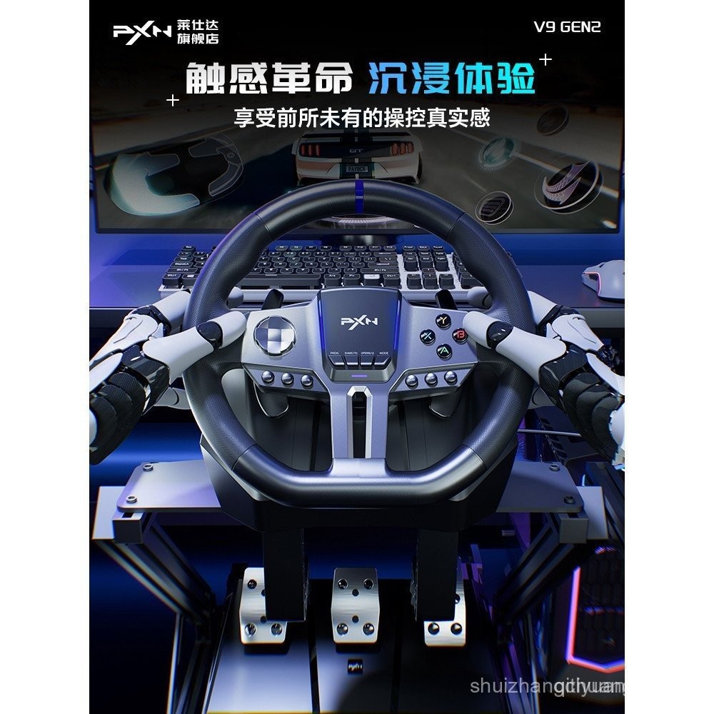 PXN Laishida V9 Gen2Racing พวงมาลัยเกม900Automobile Simulator pc PS4 เกมคอนโซลขับรถคอมพิวเตอร์จําลอง