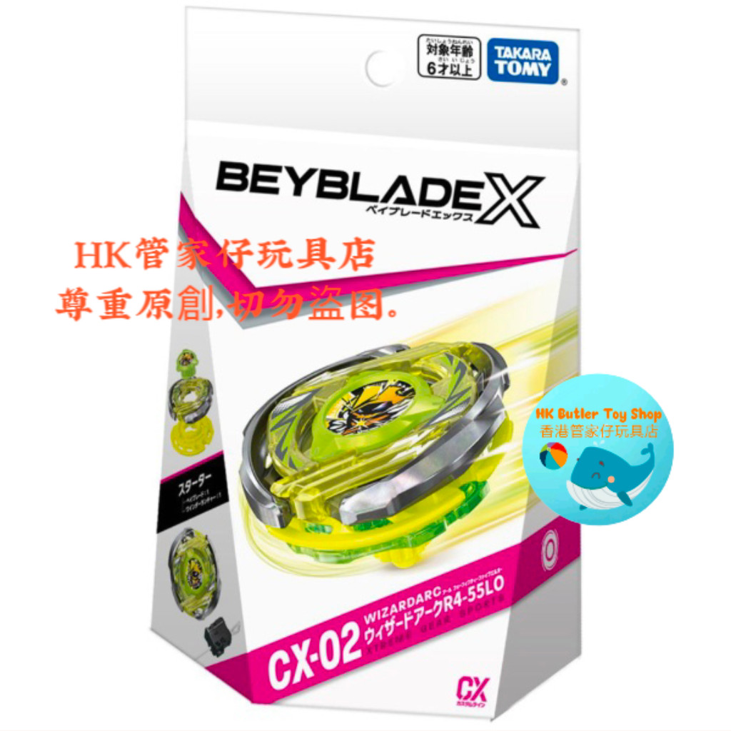 beyblade x ของแท้ beyblade x cx 01 beyblade x samurai saber beyblade x aero pegasus beyblade x takar