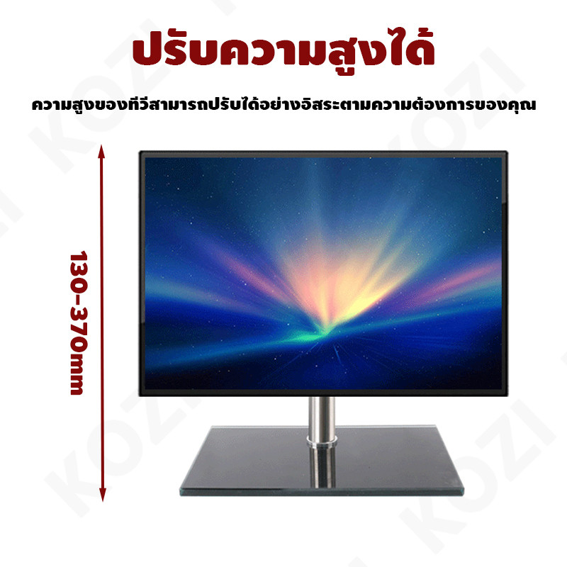 ที่ตั้งทีวี ขาทีวีตั้งโต๊ะ ทั่วไป ผู้ถือทีวีเหล็ก ปรับความสูงและมุมได้ มีให้เลือก 14-27 นิ้ว เฝ้าสังเกต ที่ตั้งทีวี - รูปที่ 2