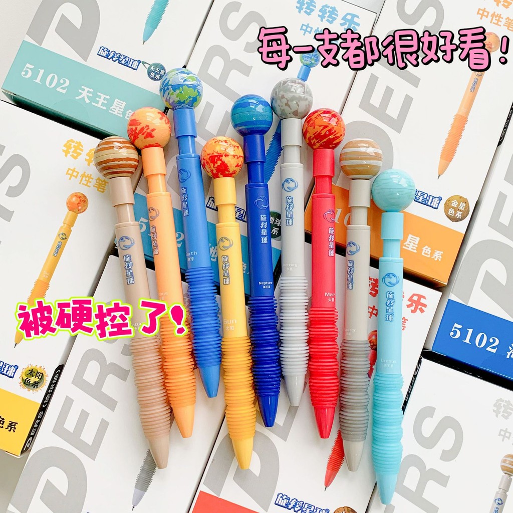 Delsh หมุน Planet หมุนปากกานักเรียนกดปากกาสอบ Make คําถามปากกา Quick-Drying ปากกา Nine Planet ปากกา 