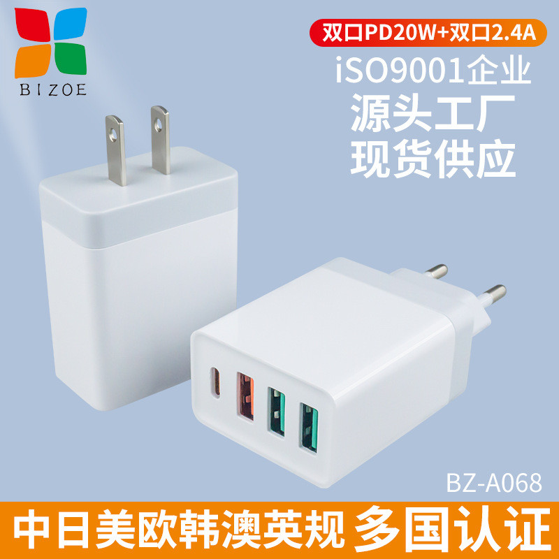 PD32W 多口A+C เครื่องชาร์จโทรศัพท์มือถือแบบรวดเร็ว คุณสมบัติมากมาย หัวโทรศัพท์มือถือ 32W เหมาะสําหรับ 