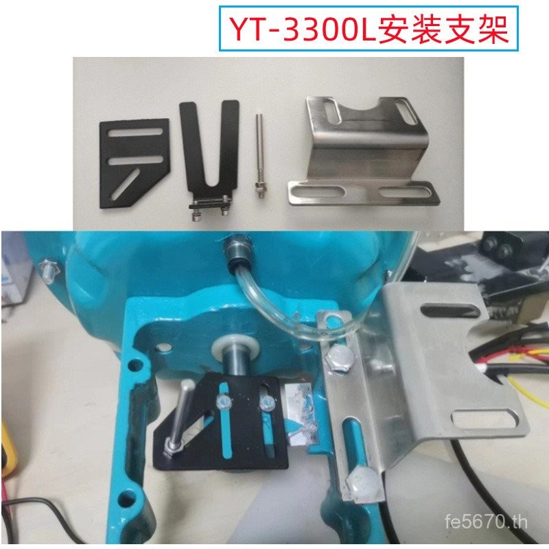 Tiesen การติดตั้งเกาหลีโดยตรง Itinerary YT-3300TS800 Yongtai ติดตั้งโดยตรงเตือนเกาหลีวงเล็บ RJ7G