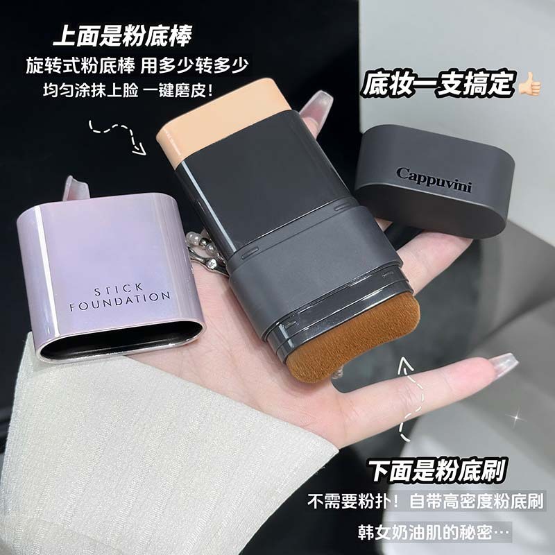 Cappuvini Flawless Hydratingคอนซีลเลอร์Stick Double-Headed Hydrating Foundation Stick Hydratingคอนซี