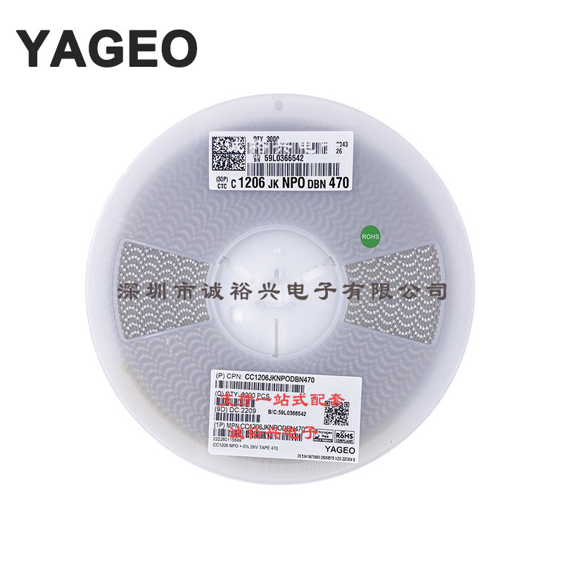 Guoju Chip Capacitor CC1206JKNPODBN470 1206 47pF 2KV 5% NPO