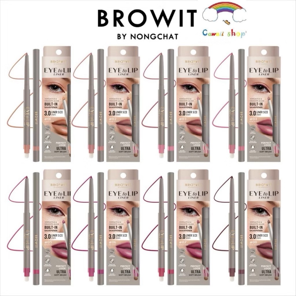 Browit Eye To lip Liner 0.3g. อายทูลิปไลน์เนอร์ 0.3g