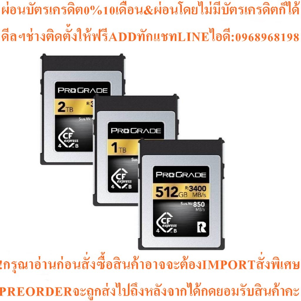 ProGrade Digital CFexpress 4.0 Type B Gold Memory Card 512GB/1TB/2TB (ประกันศูนย์)