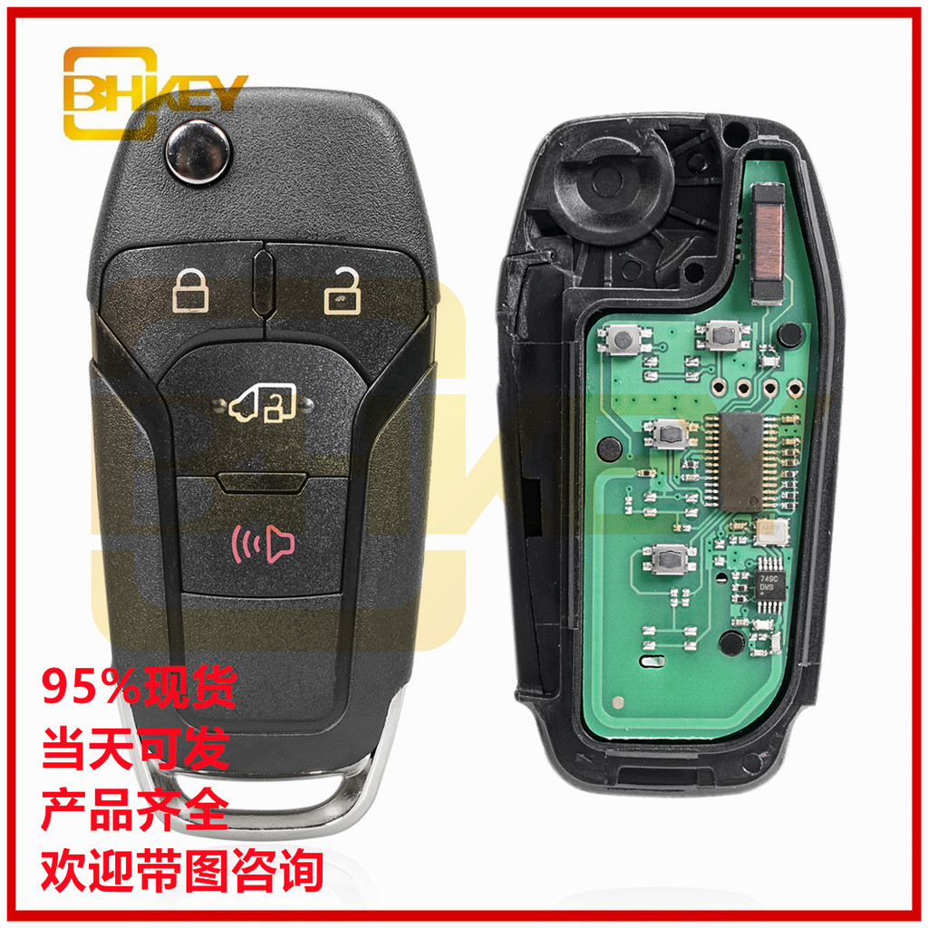 เหมาะสําหรับ Ford 4-Key กุญแจรถพับ 315 ความถี่อิเล็กทรอนิกส์ 49 ชิป N5F-A08TAA