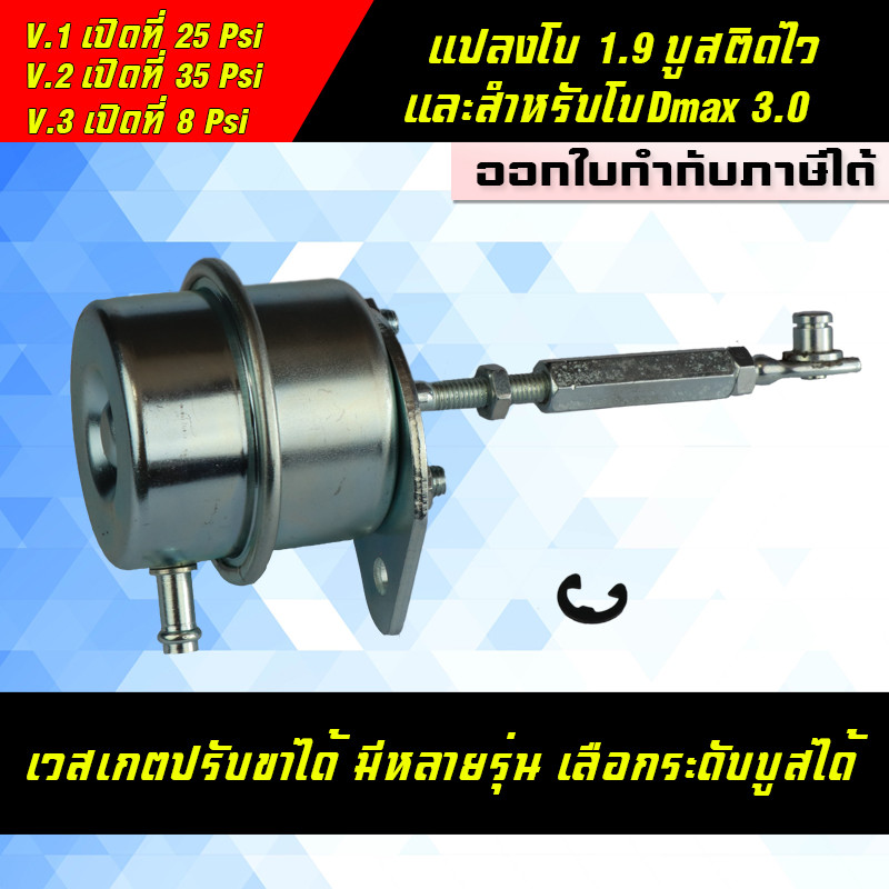 (A34)เวสเกตกระป๋อง สำหรับแปลงโบ1.9, 3000, F55V, F55 Greddy เวสเกตปรับขาได้ เวสเกตกระป๋องแปลง1.9 เวสเกตโบ3.0