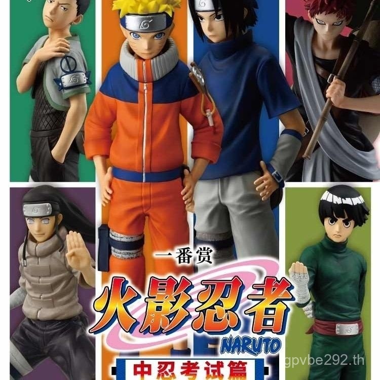 Bandai Ichiban Kuji Naruto School Ninja Exams Naruto Sasuke Shikamaru Xiaoli Gaara รูป