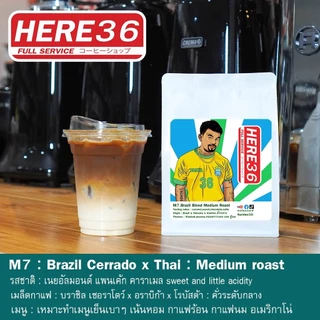 (ร้านโปรโมชั่น) Signager HERE Brazil x Thai ซี่รี่ย์พิเศษ ดึงรสชาติกาแฟสายพันธุ์ต่างๆ ออกมามากที่สุด