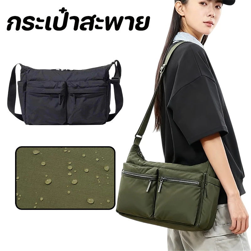 กระเป๋าสะพาย กระเป๋าเท่ๆ กระเป๋าคอม กันน้ำได้ ขนาดใหญ่ กระเป๋าข้าง ใส่ของได้เยอะ สะพายข้างไนล่อน