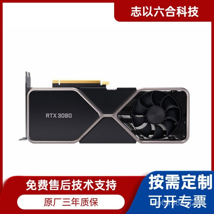 เหมาะสําหรับ NVIDIA Quadro RTX3080TI Professional กราฟิกการ์ดเกมระดับไม่รองรับ DOIJ