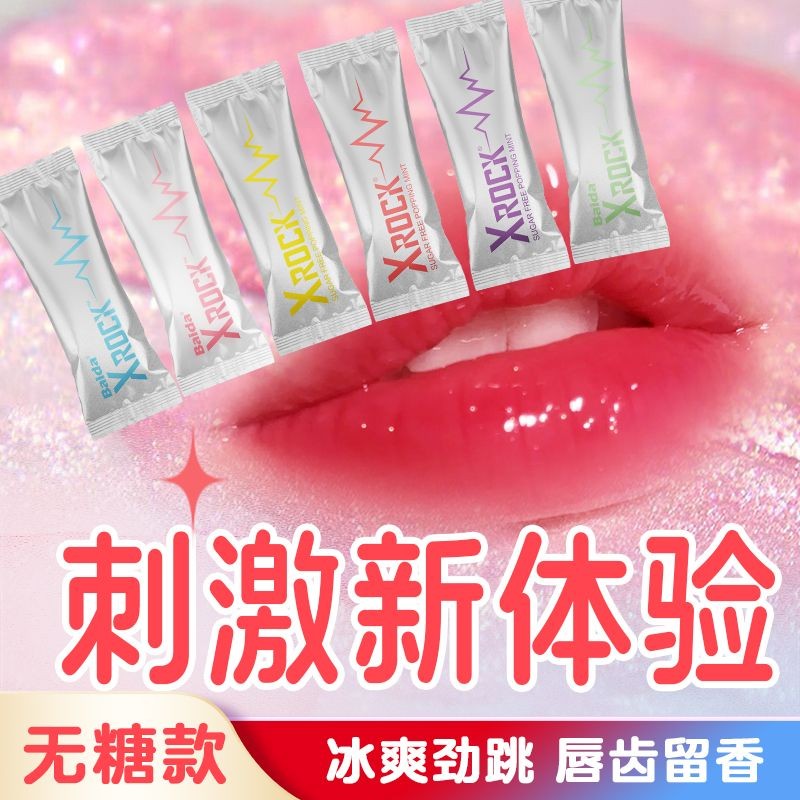 XRock ลูกอมมิ้นต์ปราศจากน้ําตาล ลูกอมป๊อปปิ้งอันทรงพลัง ลมหายใจสดชื่น แฟน อารมณ์ สนุก ออกเดท จูบ X/b