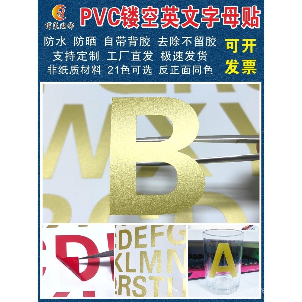 P PVC Hollow Mark Letter Sticker Sticker Sticker Instant Sticker Flat English Letter Sticker Pin Con