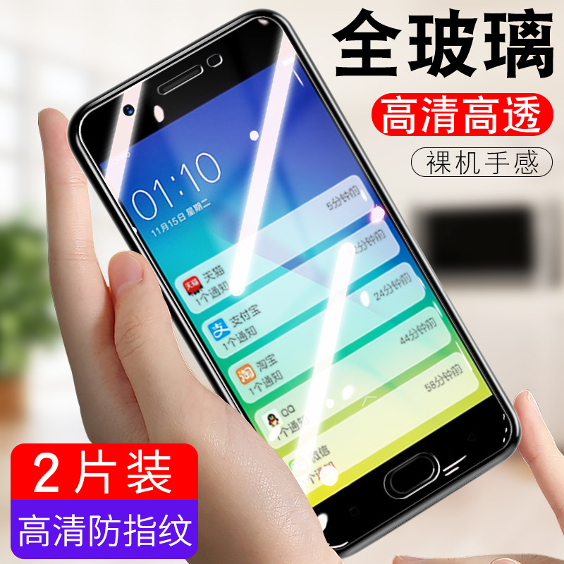 เหมาะสําหรับ OPPO A57 4g ฟิล์มนิรภัย opopa57t เต็มหน้าจอ Mo opoa57m บด oppa57 แก้วแม่พิมพ์ oopa57 โท