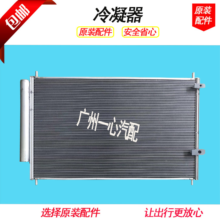 เหมาะสําหรับ Lexus RX330 RX400h RX450h ถังน้ํา Cooling Net คอนเดนเซอร์เดิม