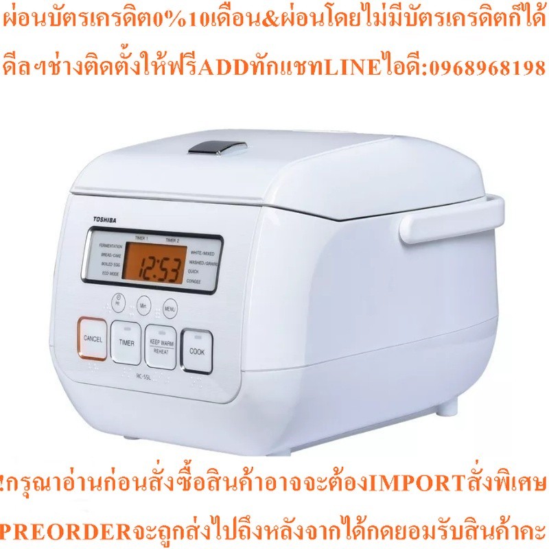 TOSHIBA หม้อหุงข้าว  (0.54 ลิตร, 360 วัตต์) รุ่น RC-5SL(W)A