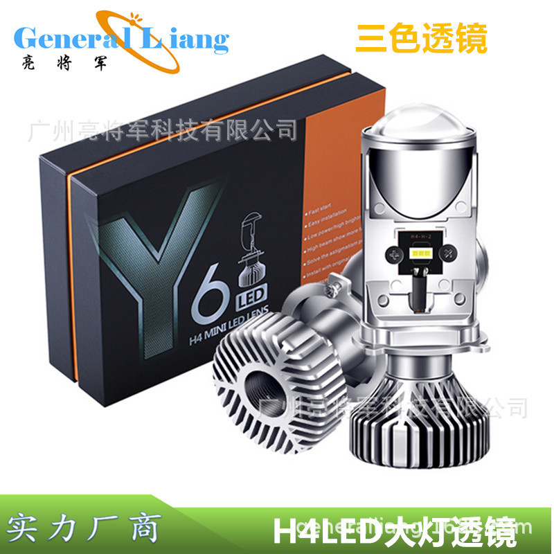 Y6S สไตล์ใหม่ Dual Light เลนส์ LED สามสีรถจักรยานยนต์รถ LED ไฟหน้า H4 แบบบูรณาการกําลังสูงพิเศษ