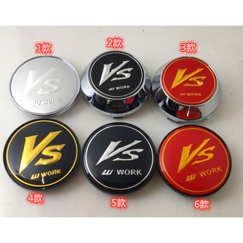 เหมาะสําหรับ Max Shield Dedicated Hub Cap 8030 ฝาครอบล้อ Modified VS Cap WORK VS Hub Center Cap
