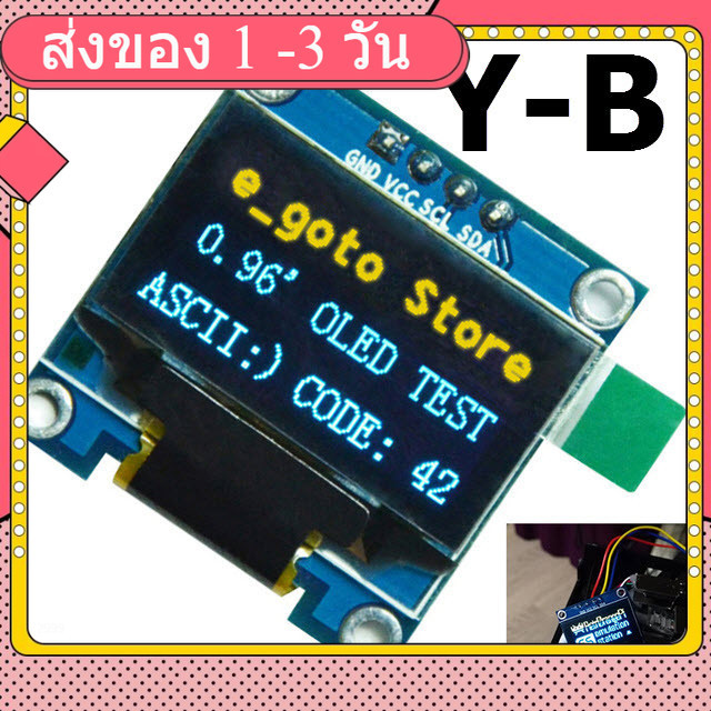 Yellow -BLUE 0.96 inch OLED LCD display module 12864