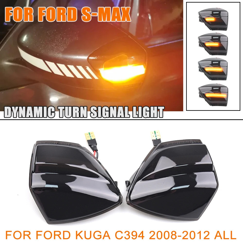 อุปกรณ์ตกแต่งรถยนต์ LED แบบไดนามิกไฟเลี้ยวด้านข้าง Wing กระจกไฟแสดงสถานะสําหรับ Ford S-Max 2007-2014