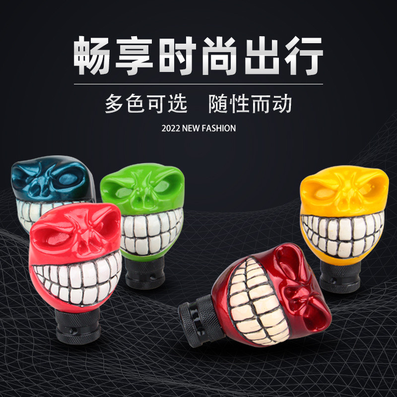 Foreign Trade Personality Alien Gear Shift Head Car Modification Gear Natural Resin Gear Shift Lever