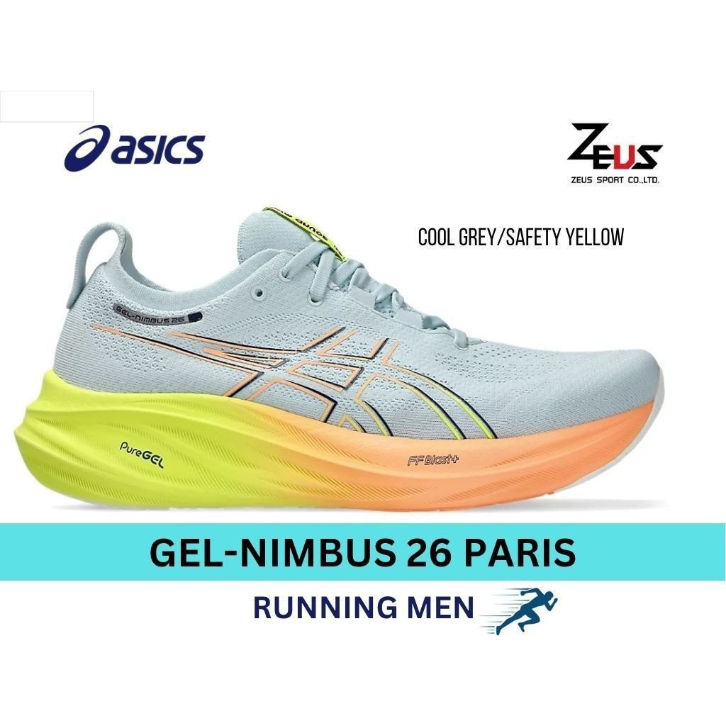 GEL-NIMBUS 26 รองเท้าวิ่งผู้ชาย [RUNNING MEN] รองเท้าวิ่งที่สะดวกสบายที่สุด