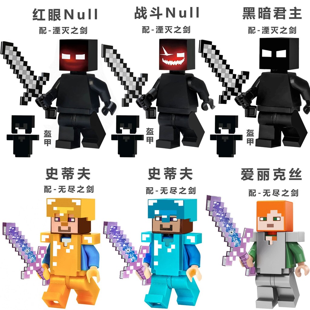 lego minecraft minecraft Minecraft Building Block Man อนุภาคที่เข้ากันได้ Minecraft Building Blocks 