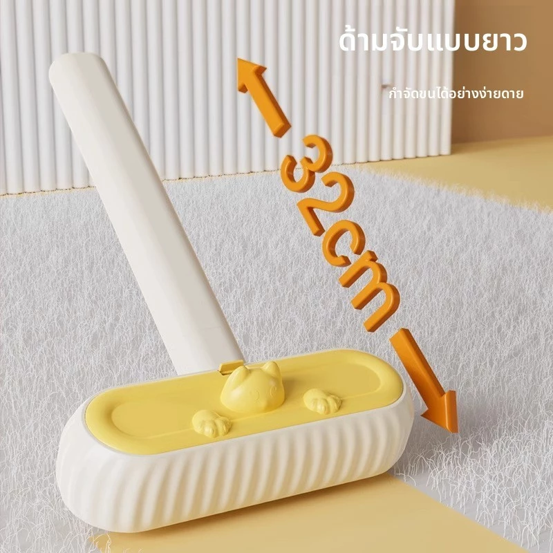 แปรงกำจัดขนสัตว์เลี้ยง สำหรับสุนัขและแมว ทำความสะอาดโซฟา เตียง พรม thumbnail 5