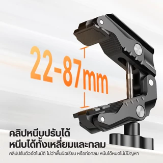 Ulanzi HD02 10-inch Magic Arm Kit ชุดแขนต่ออุปกรณ์กล้อง พร้อมแคลมป์ หมุน 360 องศา รับน้ำหนักได้ 3KG