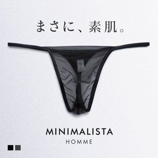 MINIMALISTA HOMME กางเกงในชายตาข่ายไร้ตะเข็บแบบทงบิกินี่ (ไซ…