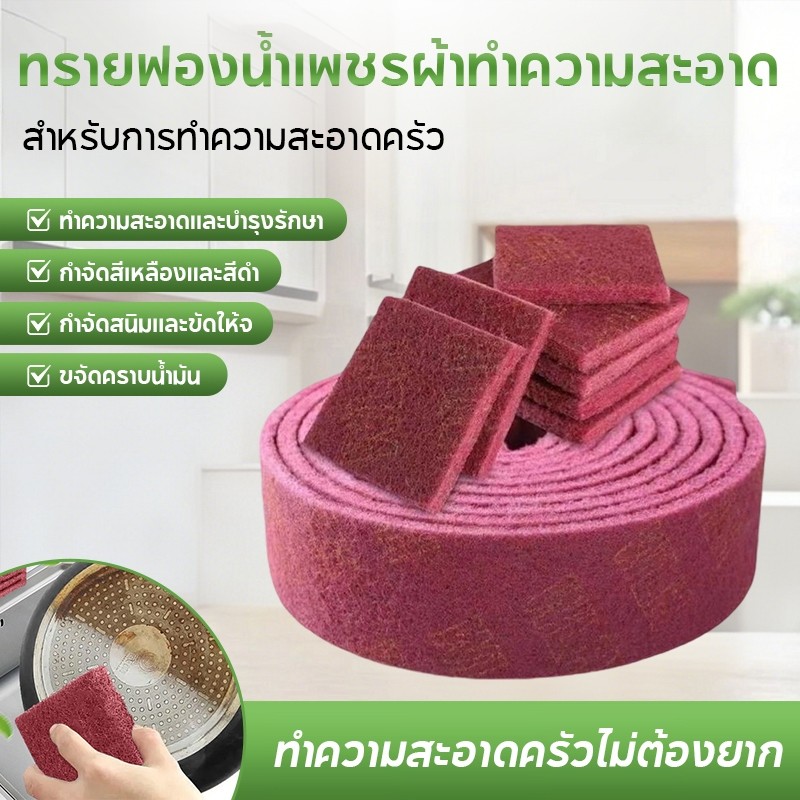 ใยสังเคราะห์วัสดูซิลิกา ขจัดคราบและสิ่งสกปรก ได้อย่างรวดเร็ว ขัดสนิมพืนผิวเหมาะสำหรับหม้อและจาน สำหรับล้างจาน