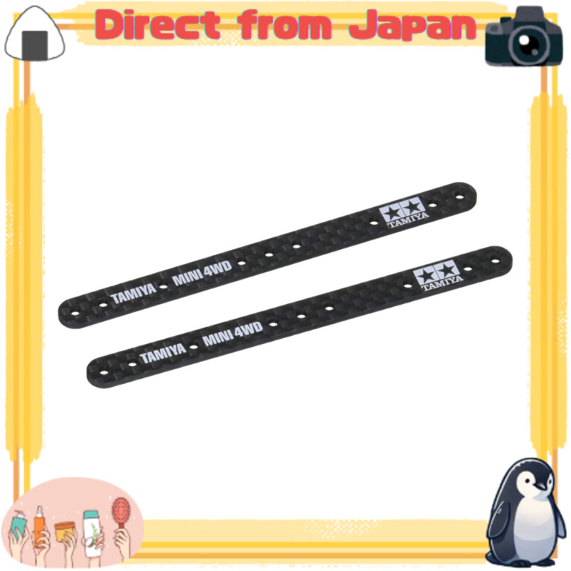 Tamiya Upgrade Parts Series No.495 GP.495 HG Carbon Multi Reinforcement Plate (1.5mm) 15495 [Direct 