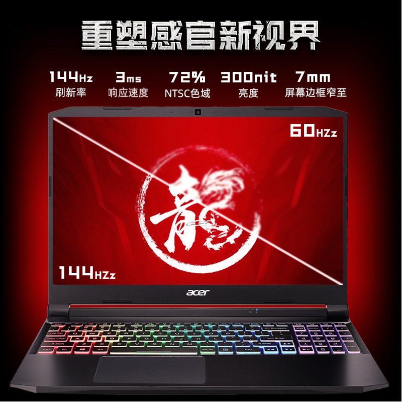 Acer/Acer Shadow Knight Dragon Sharp Dragon 6800H Full Blood RTX3060 เกมโน๊ตบุ๊คแล็ปท็อปใหม่