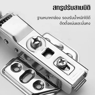 บานพับถ้วยไฮดรอลิก 35mm พร้อมน็อต ราคาต่อ2ชิ้น ใช้กับตู้เฟอร์นิเจอร์-บานเปิดปิดเรียบ รับน้ำหนักดี