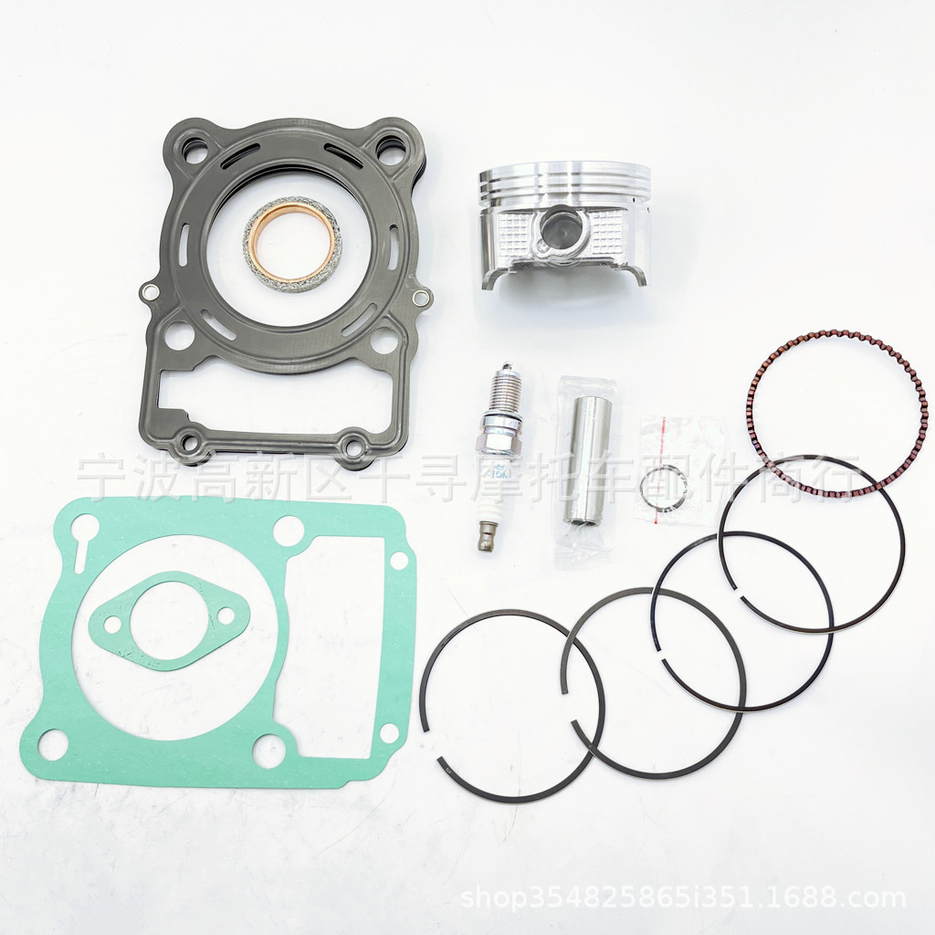 摩托车活塞套件 HS250 250CC 环松 活塞环 UTV 13101-013-0000