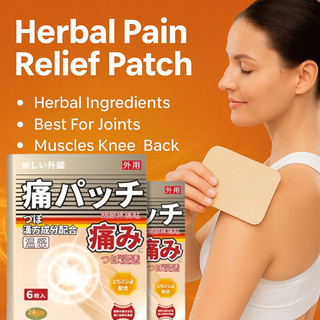 🔥Effective Pain Relief🔥Far Infrared Labor Pain Patch Type Mitsui Pharmaceutical Gout Patch Joint Pain Relief Patch Muscle Pain Neck Knee Heel Wrist三井远红外关节止痛贴